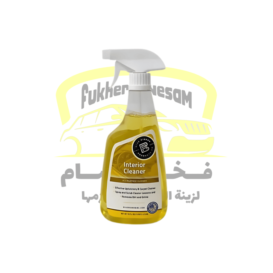 بلوريبون منظف الداخلية