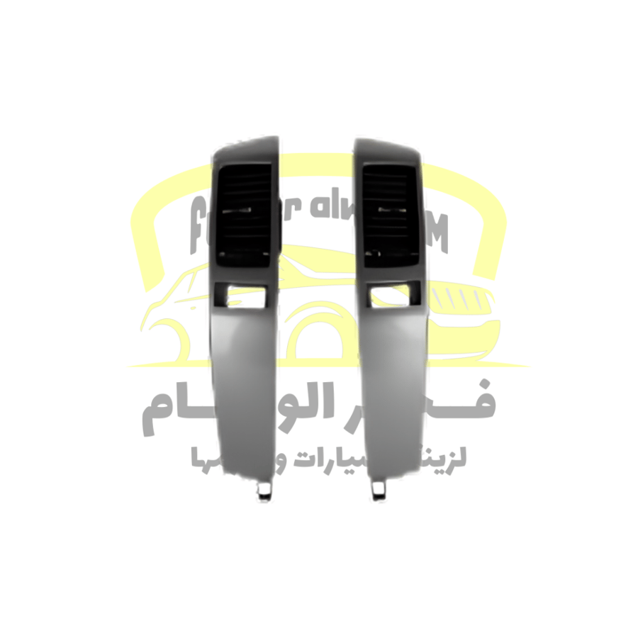 ديكور ريش مكيف برادو 2003-2009