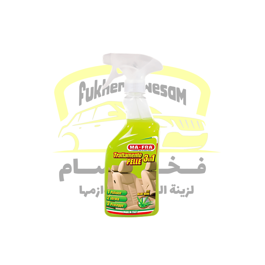 مافرا للعناية بجلد السيارة