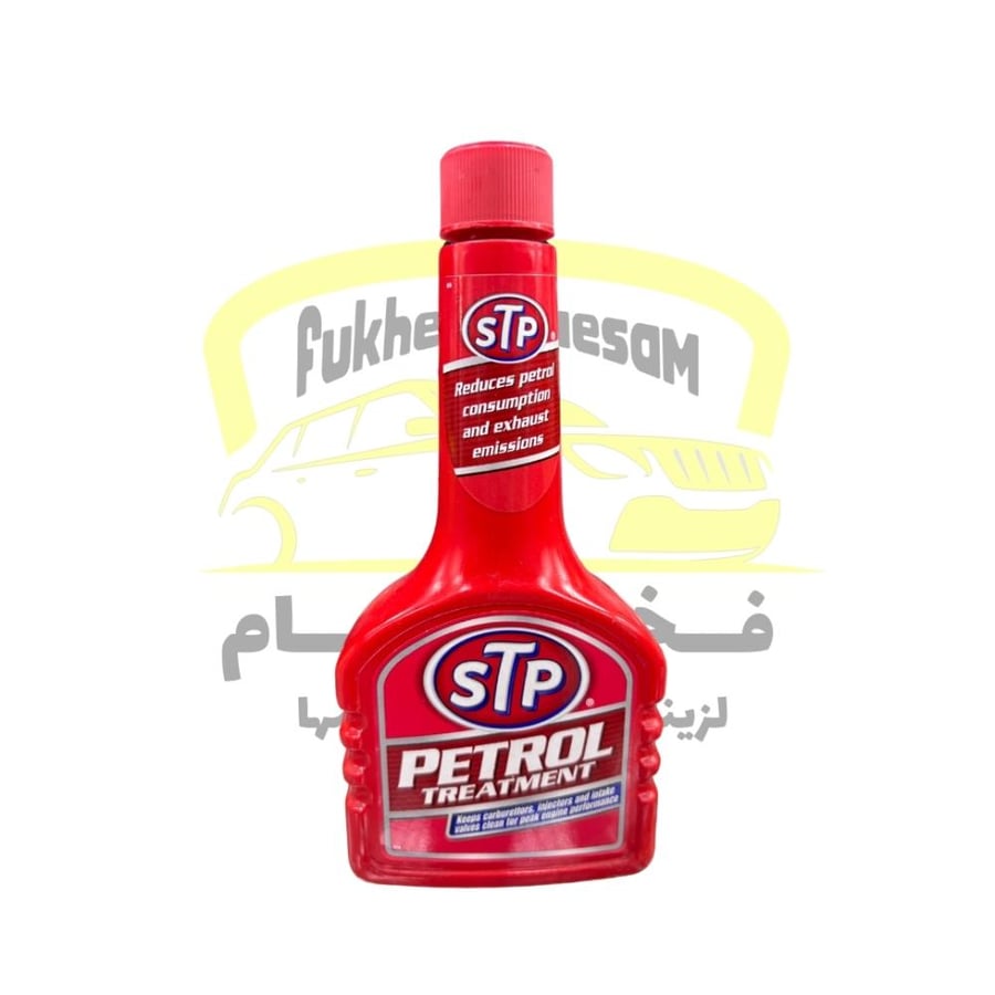 معالج و منظف دورة الوقود 200 مل من STP