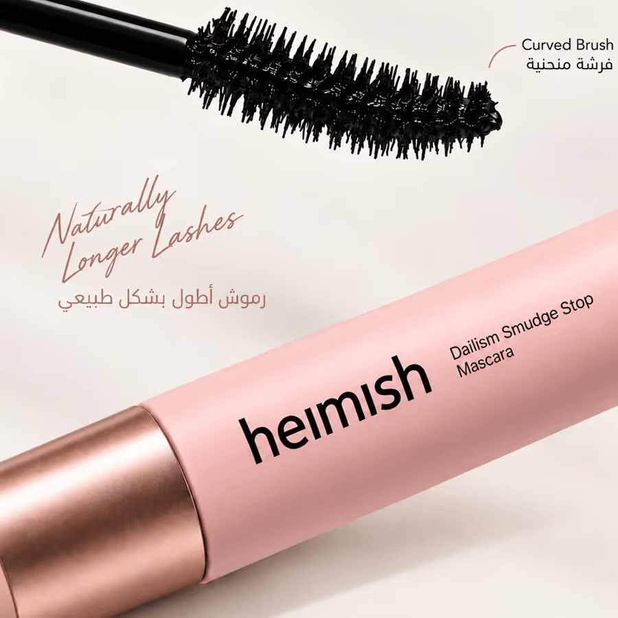 هيميش ديليزم مسكارا سمادج ستوب كيرلنق