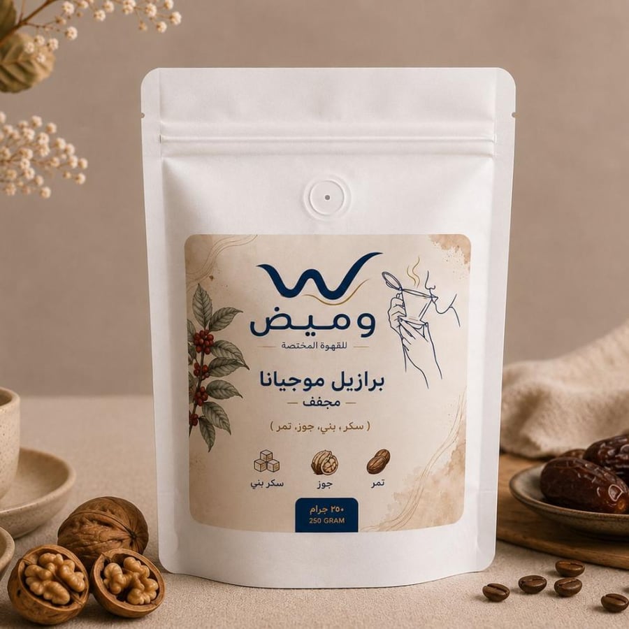 محصول برازيل موجيانا مجفف ٢٥٠ جرام