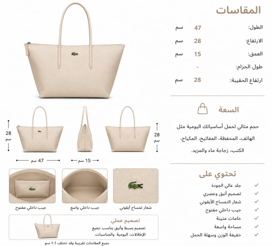 حقيبة كتف نسائية عملية