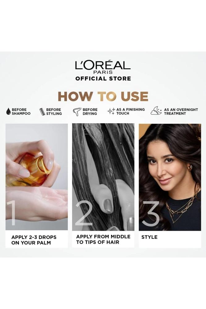 L'Oreal Paris سيروم زيتي لتجميل
