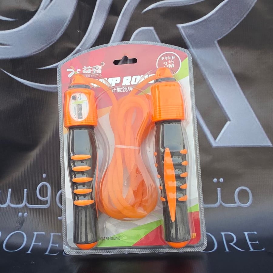 حبل نط بعداد