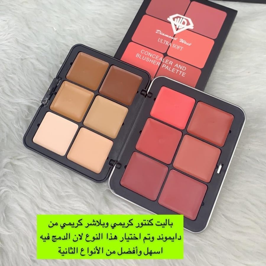 باليت دايموند ويست