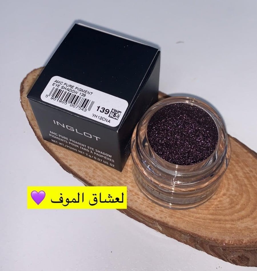 بقمنت انقلوت piegments inglot انجلوت