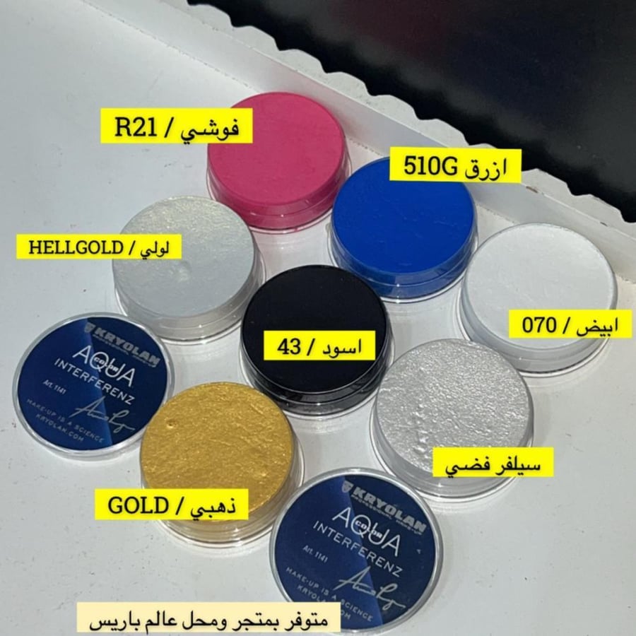 ظل مائي اكوا كريولان