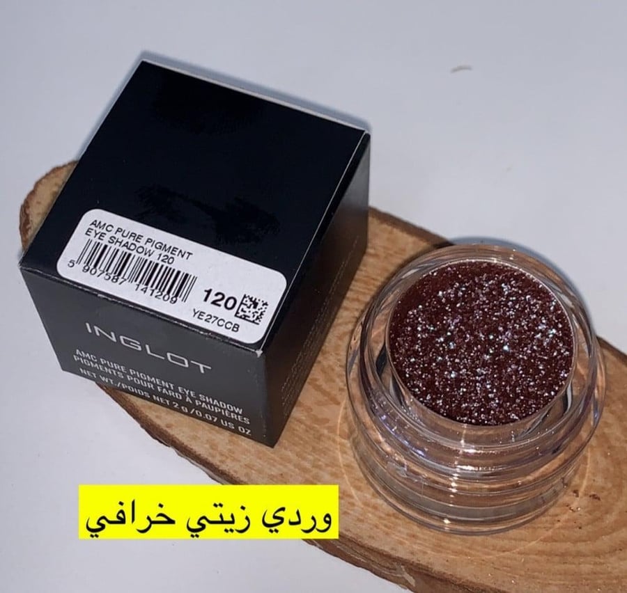 بقمنت انقلوت piegments inglot انجلوت