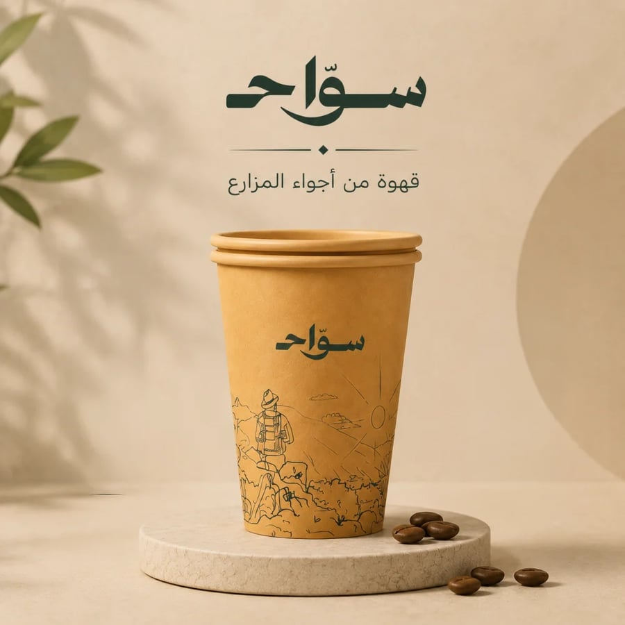 عرض اليوم الوطني  - 5 محاصيل  200 جرام