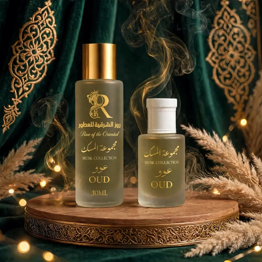 مجموعة عود