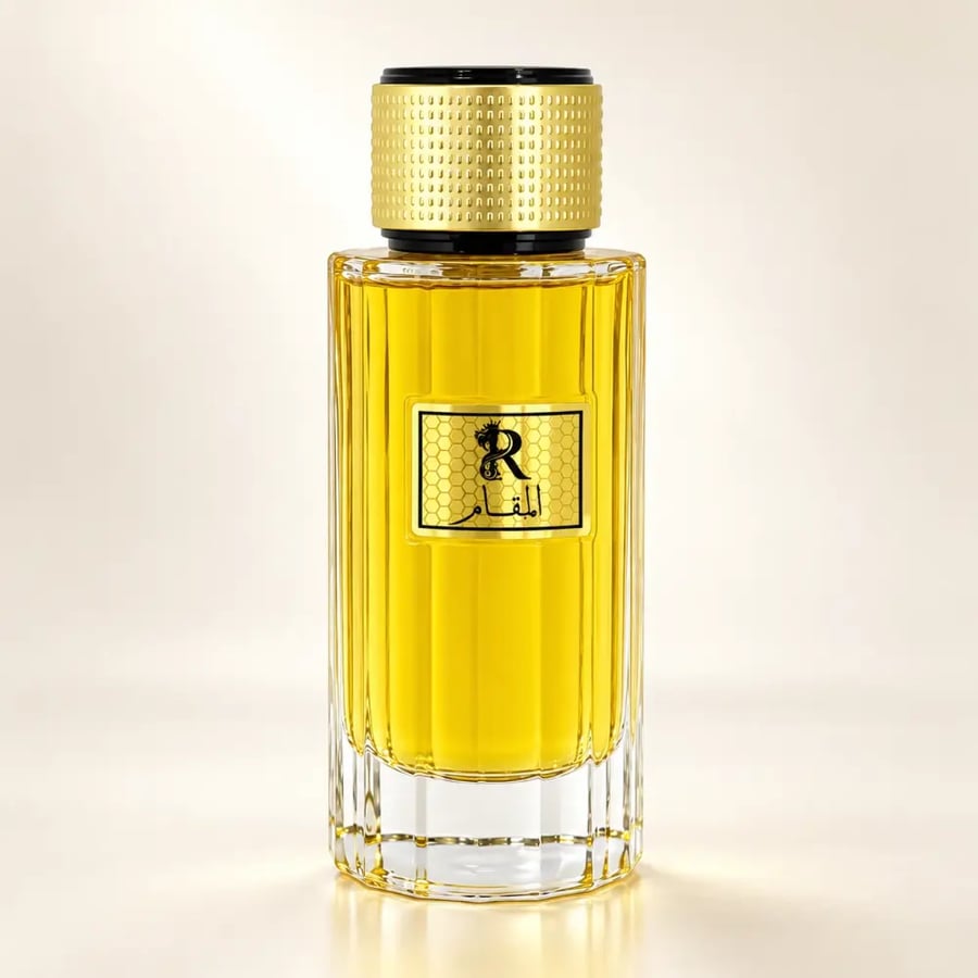 عطر المقام