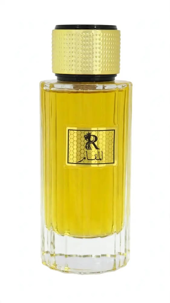 عطر المقام