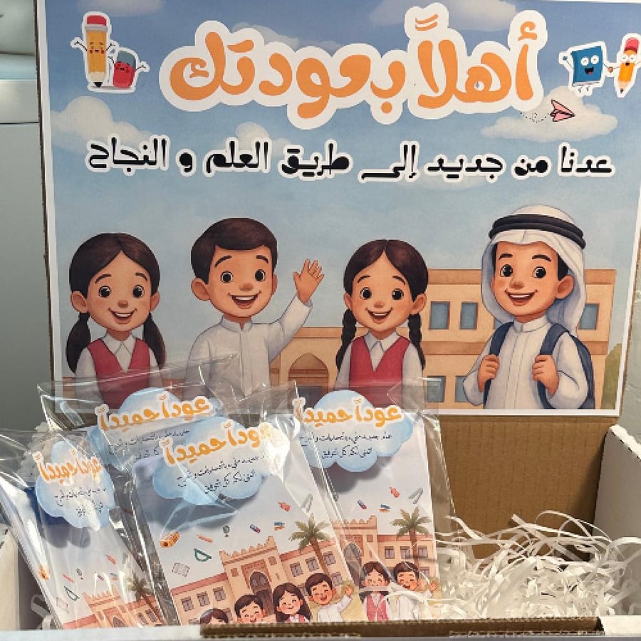 توزيعات"براية/مساحة"