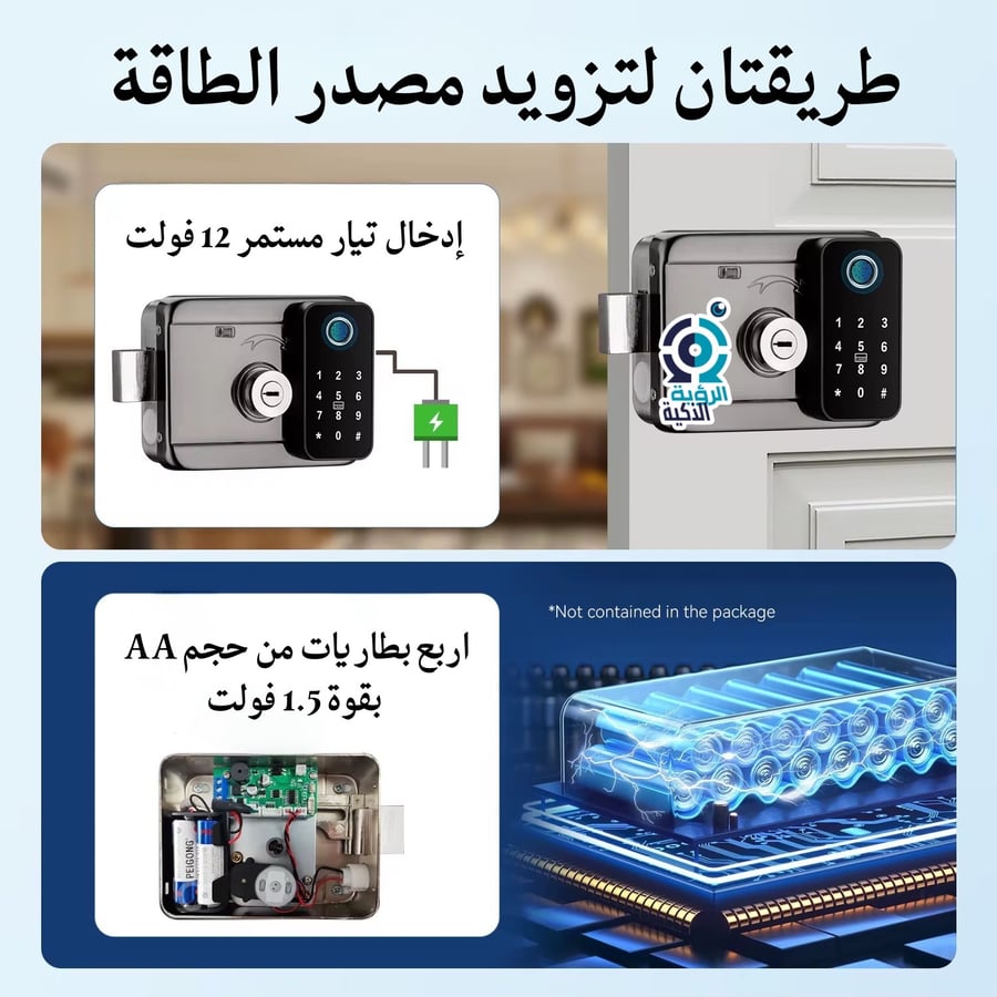 قفل ذكي الالكتروني الخارجي تويا