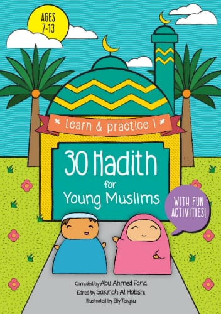 30 حديثاً للشباب المسلم