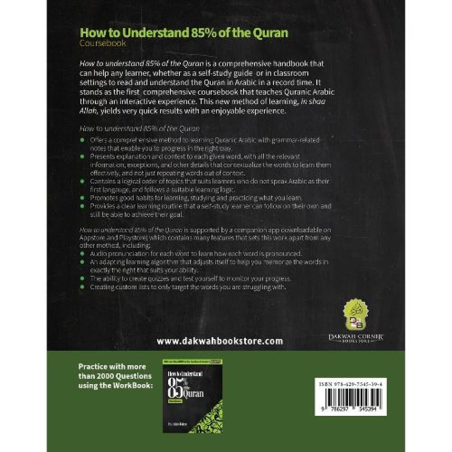 How to understand 85% of the Quran (Arabic 101 Series)