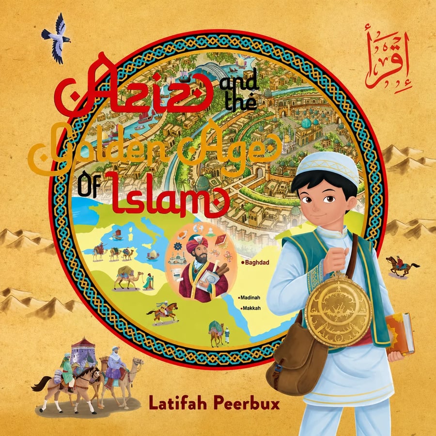 عزيز والعصر الذهبي (DCB)