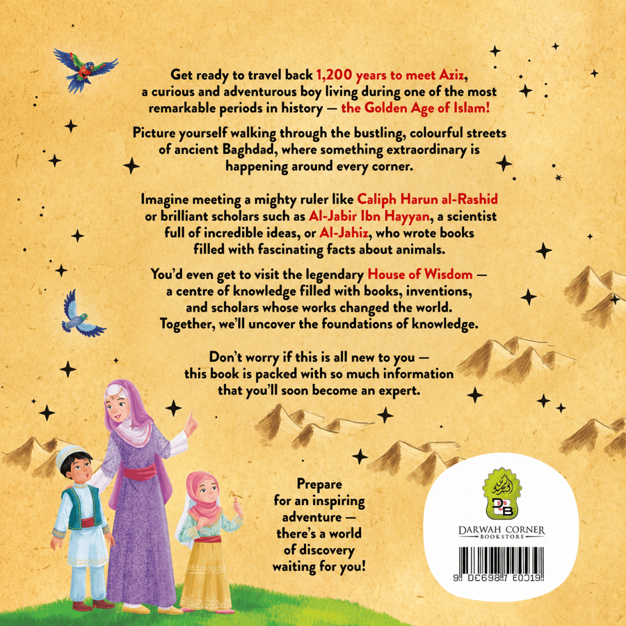 عزيز والعصر الذهبي (DCB)