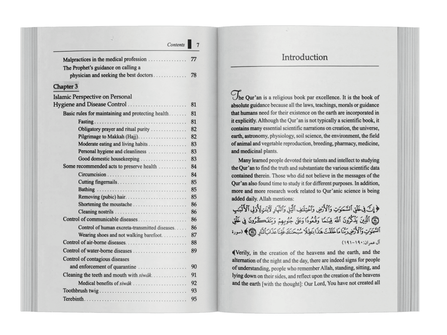 Medicine And Pharmacy: In The Quran and Prophetic Traditions