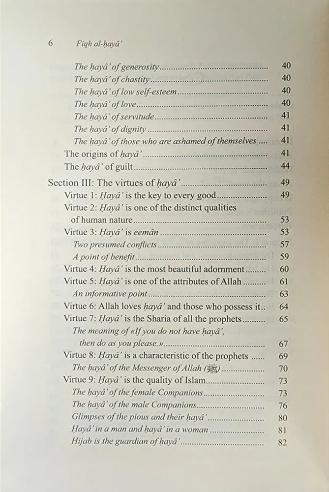Fiqh al Haya’ Understanding the Islamic Concept of Modesty