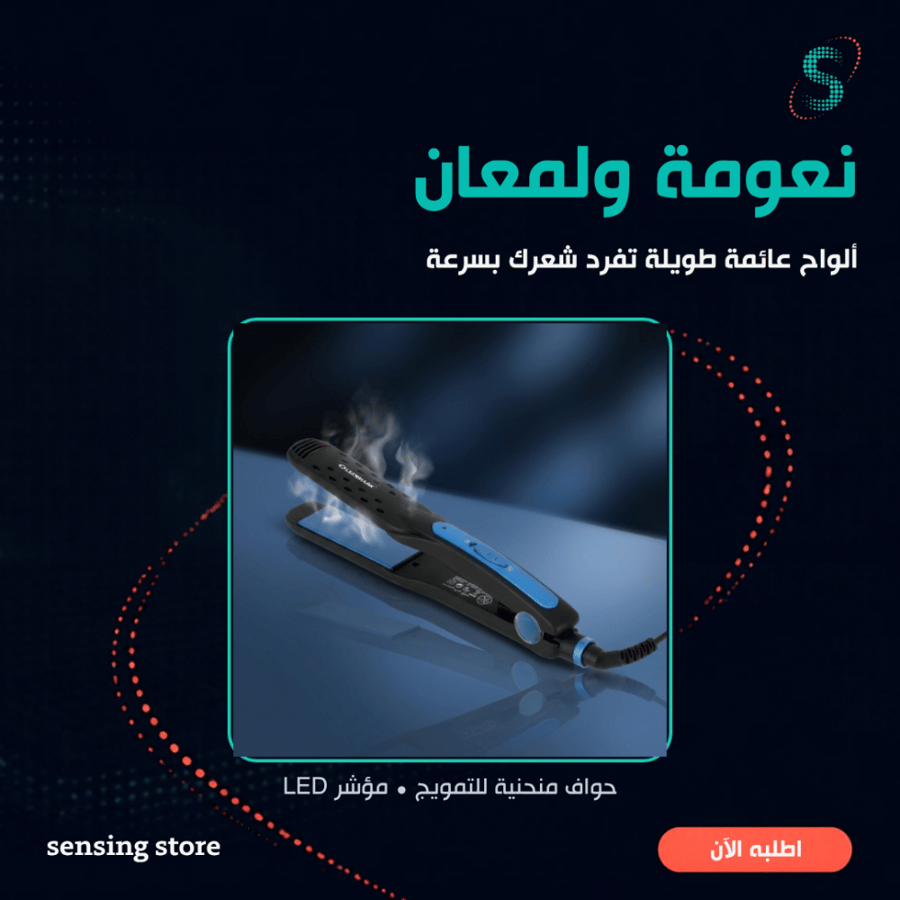 مكواة شعر سيراميك أولسنمارك OMH4022 - أزرق