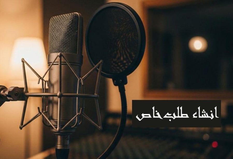 تنفيذ شيلة - جديدة