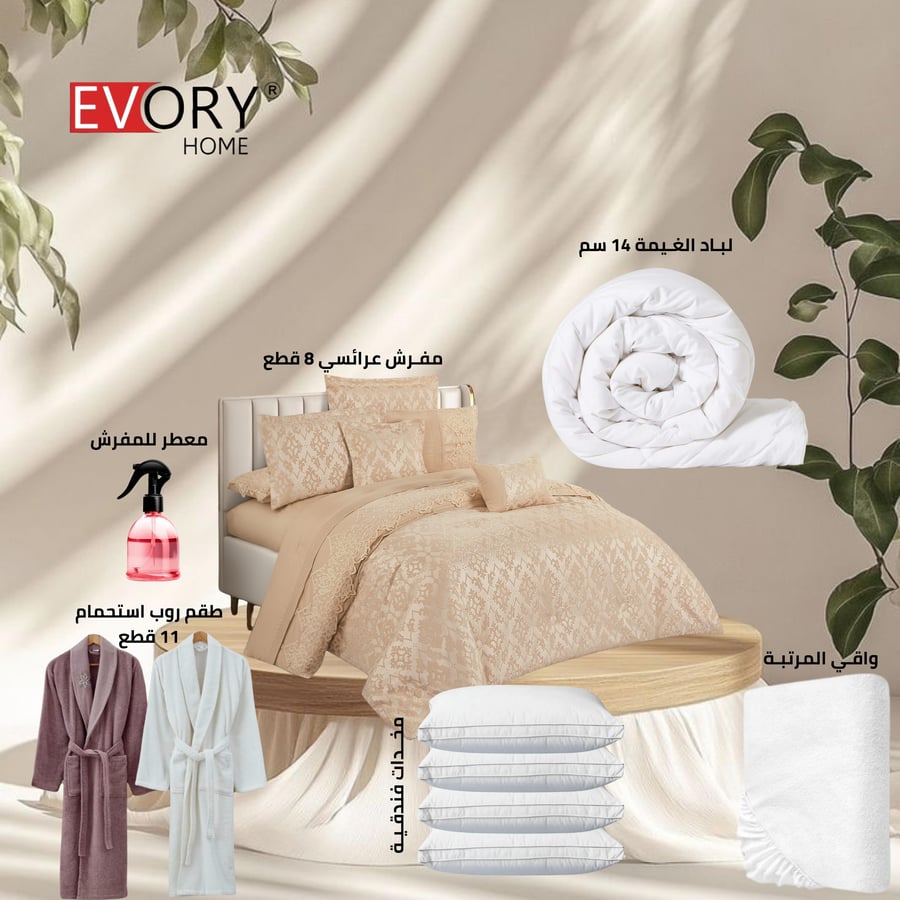 بكج هوني مون المزدوج للعرائس - 009