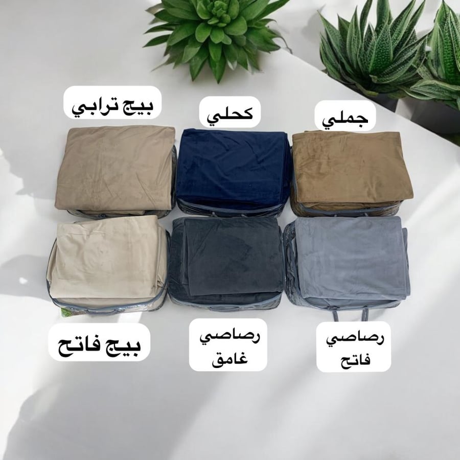شرشف مطاط قطيفة ساده ناعم - رصاصي غامق