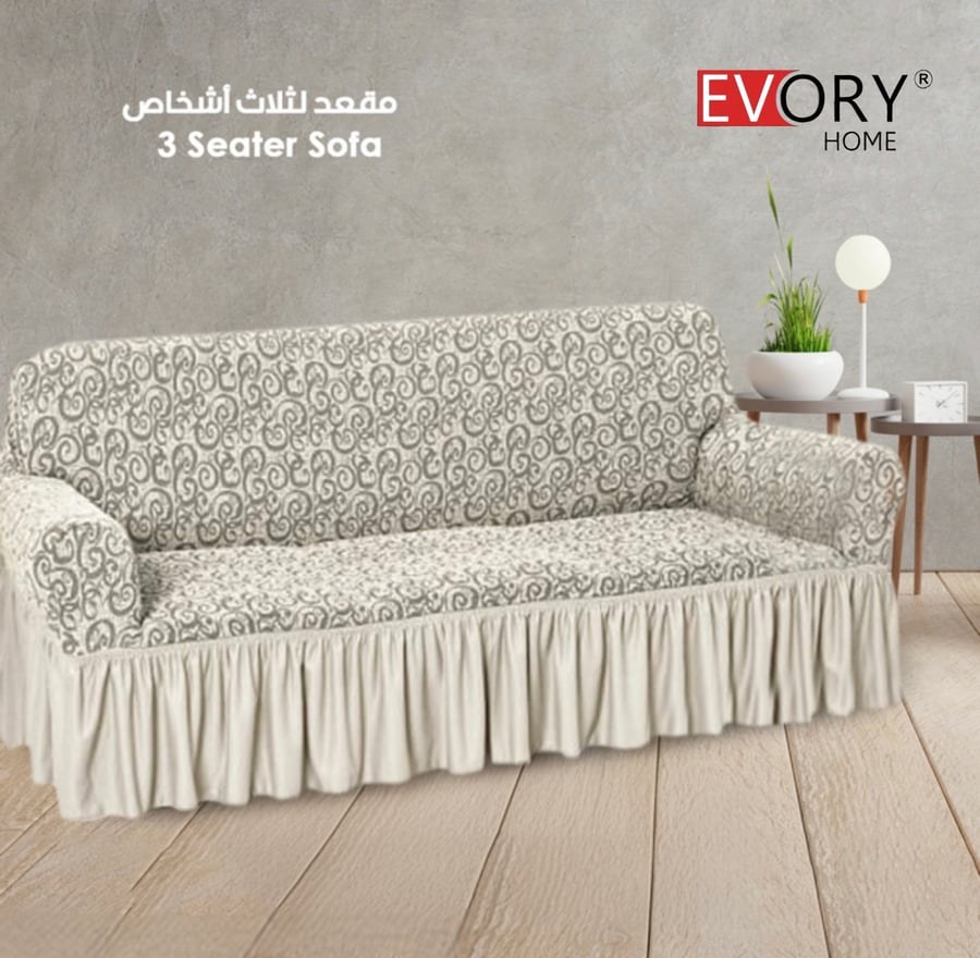 غطاء كنب ثلاثي ( 3 مقاعد ) جكارد الفاخر - سكري اوفوايت