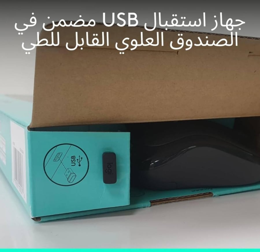 بكج كيبورد logitech لوجيتك MK270 COMBO مجموعة لوحة المفاتيح وماوس لاسلكية 2.4 غيغاهرتز - مستقبل موحد يو اس بي او بلوتوث 8 للوسائط المتعددة سي لابتوب وكيبورد انجليزي عربي سوداء