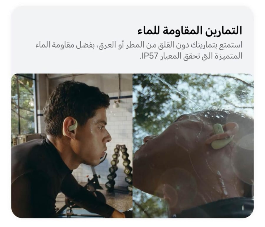 سماعات هواوي HUAWEI FreeArc  رياضية، مقاومة للماء، 28 ساعة تشغيل، صوت ومكالمات واضحة