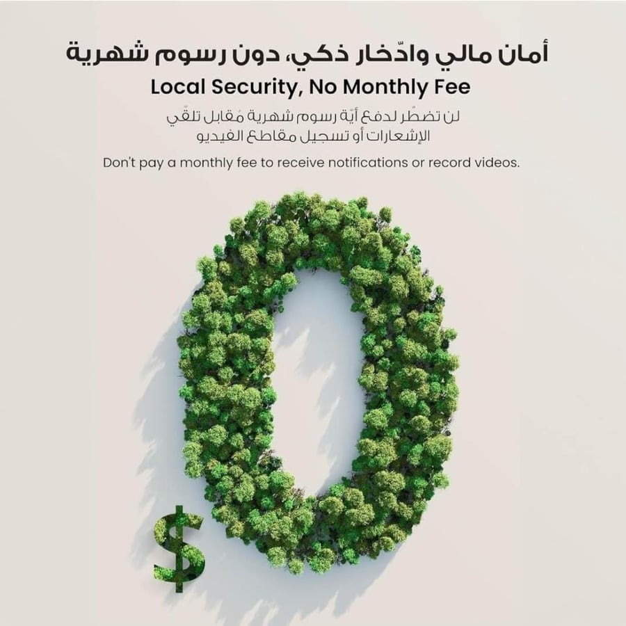 يوفي كاميرا مراقبة داخلية C220 - حماية ذكية 360 درجة لأطفالك ومنزلك بتقنية 2K