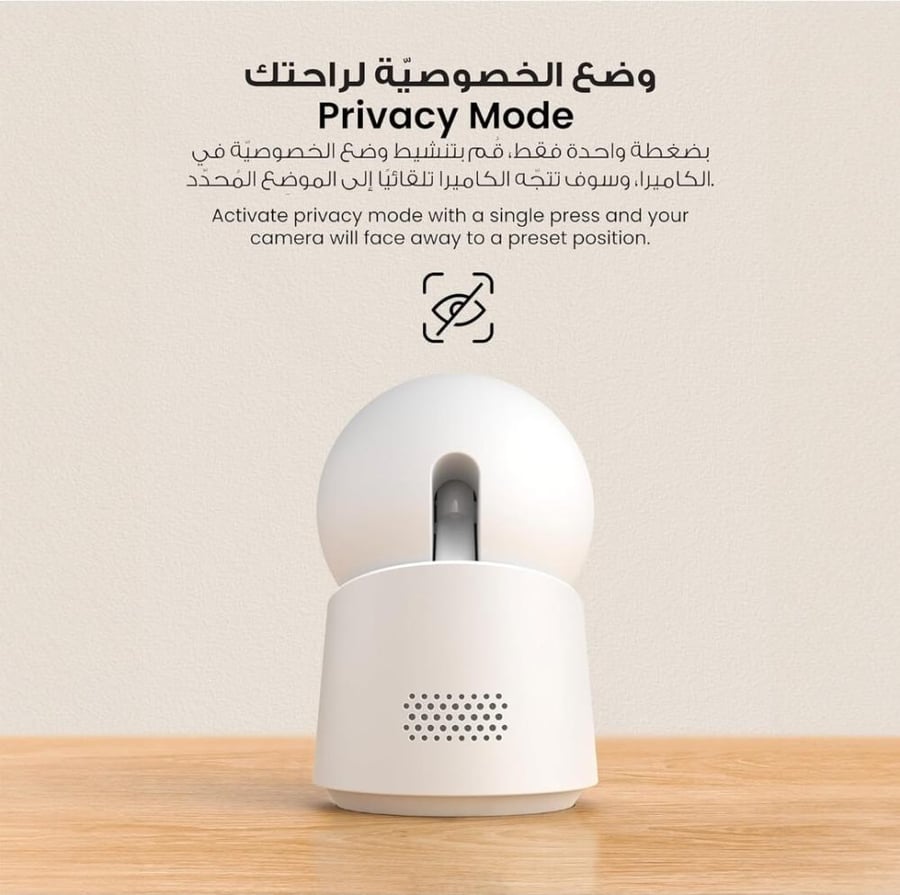 يوفي كاميرا مراقبة داخلية C220 - حماية ذكية 360 درجة لأطفالك ومنزلك بتقنية 2K