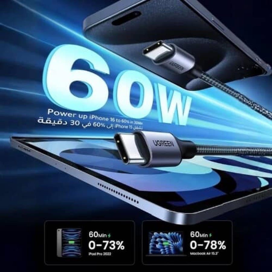كيبل شحن يوجرين تايب سي 60 واط مضفر عالي الجودة (2 متر)