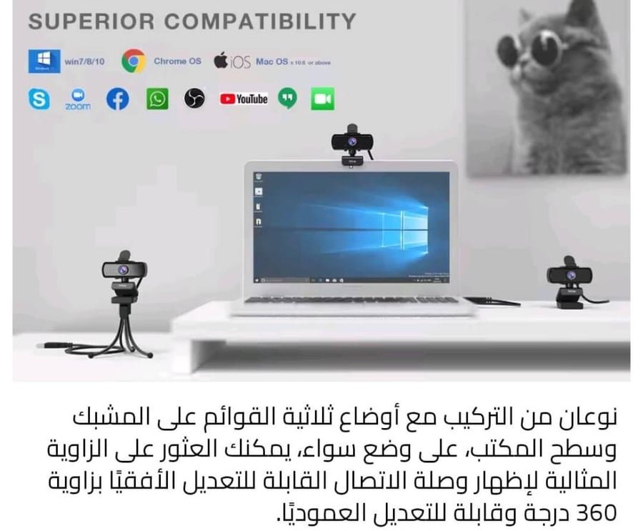 كاميرا FIFINE K420 - جودة HD فائقة مع ميكروفون إلغاء ضوضاء ودوران 360 درجة