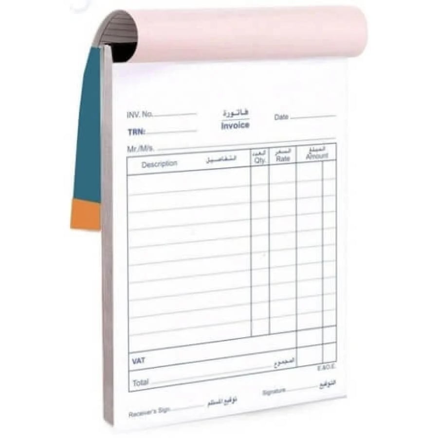 Arabic invoice notebook 50 pages size 14x22 cm