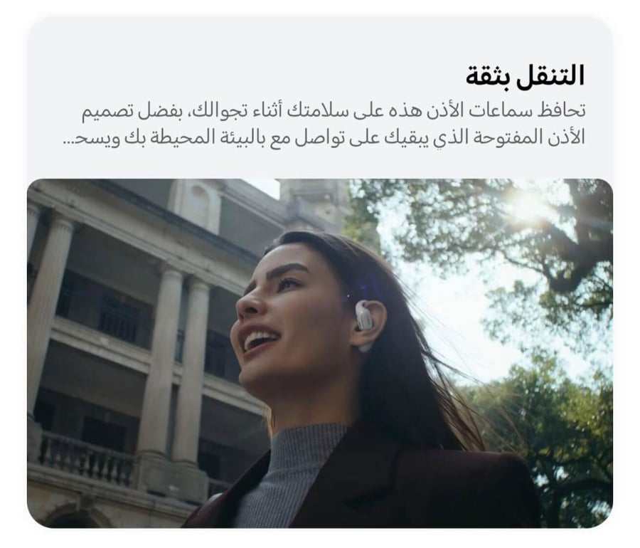 سماعات هواوي HUAWEI FreeArc  رياضية، مقاومة للماء، 28 ساعة تشغيل، صوت ومكالمات واضحة