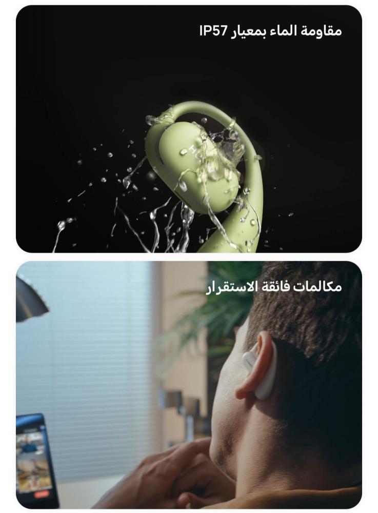 سماعات هواوي HUAWEI FreeArc  رياضية، مقاومة للماء، 28 ساعة تشغيل، صوت ومكالمات واضحة