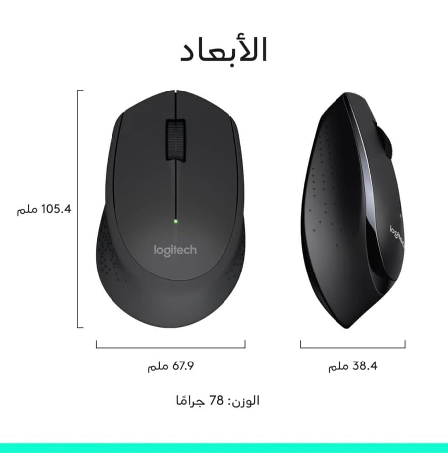بكج كيبورد logitech لوجيتك MK345 COMBO مجموعة لوحة المفاتيح وماوس لاسلكية 2.4 غيغاهرتز - مستقبل موحد يو اس بي او بلوتوث 8 للوسائط المتعددة مزود بخاصية التشفير، مسند لراحة اليد لليد اليمنى عربي انجليزي