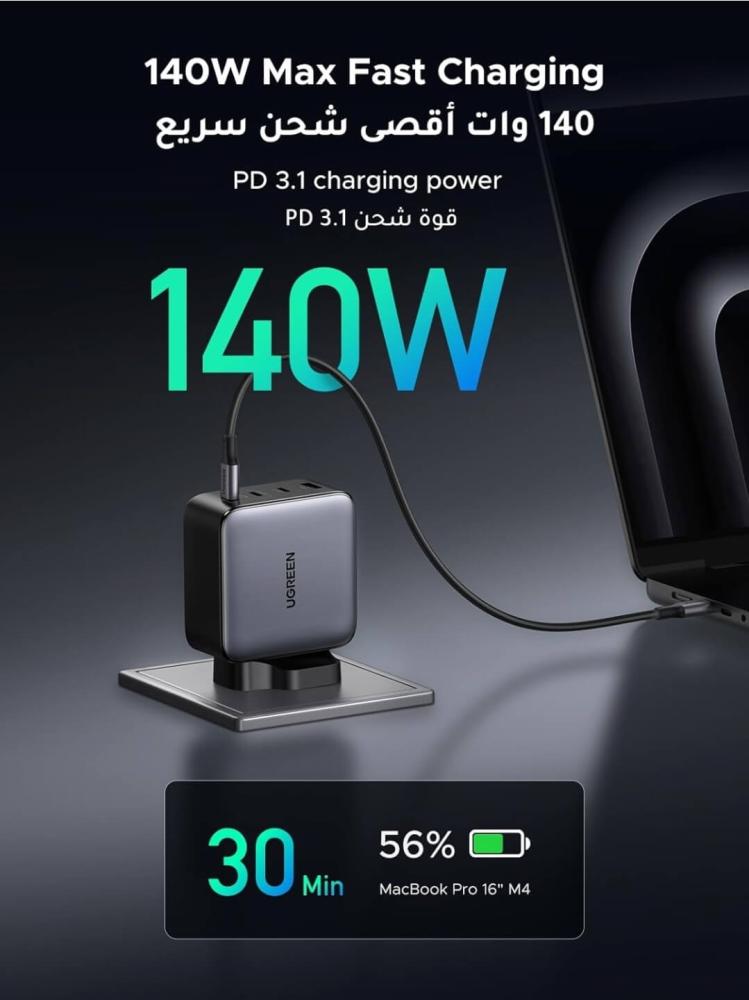 شاحن Ugreen GaN 200 واط بأربعة منافذ، شحن فائق للابتوب والجوال