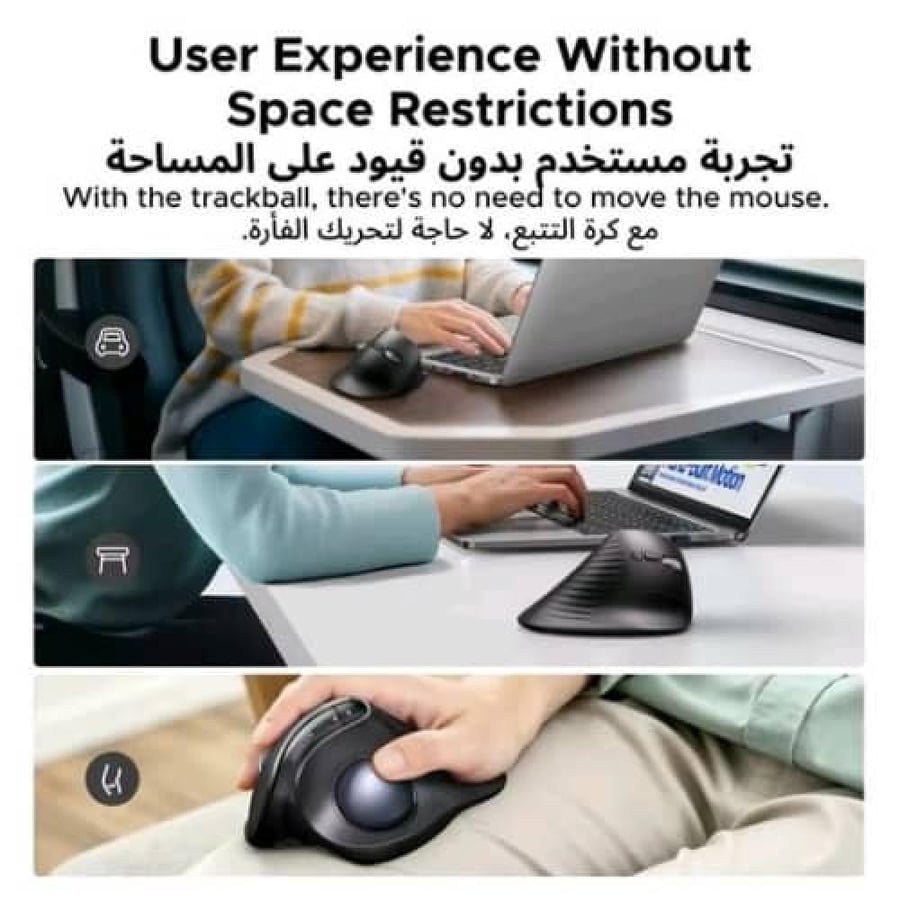ماوس يوجرين (UGREEN) اللاسلكي بكرة التتبع