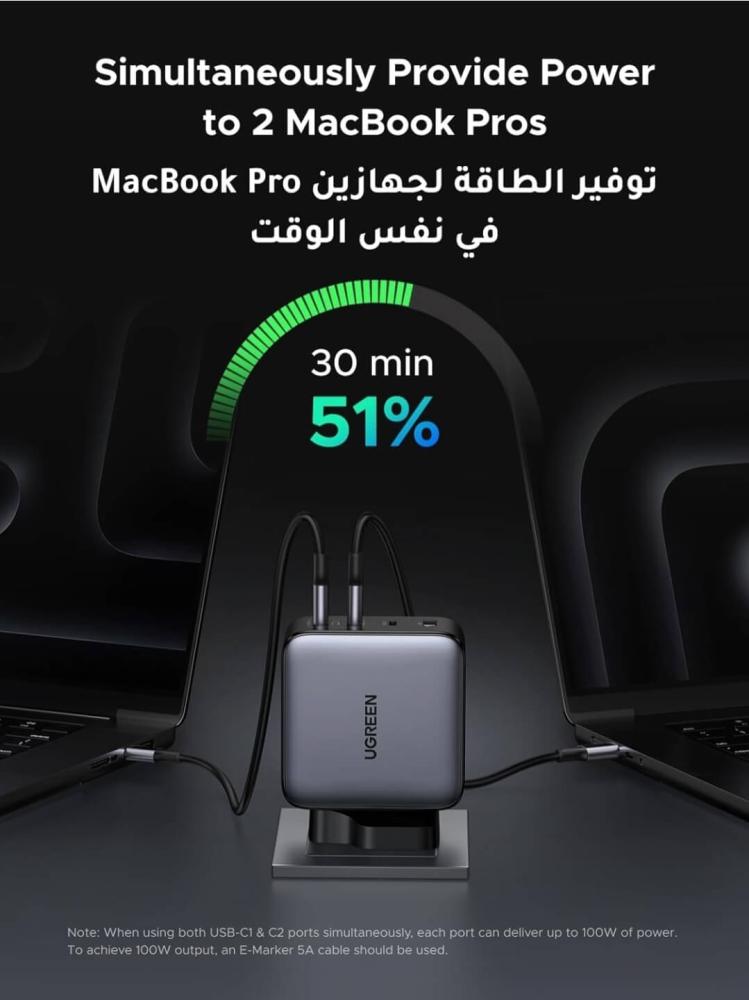 شاحن Ugreen GaN 200 واط بأربعة منافذ، شحن فائق للابتوب والجوال