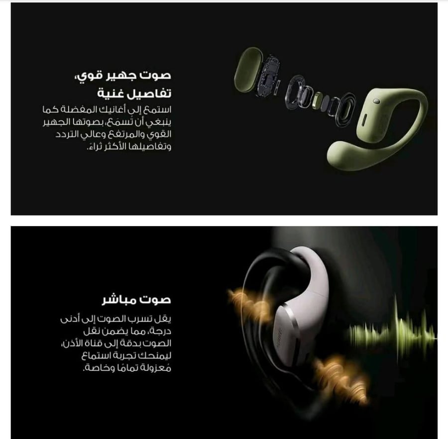 سماعات هواوي HUAWEI FreeArc  رياضية، مقاومة للماء، 28 ساعة تشغيل، صوت ومكالمات واضحة