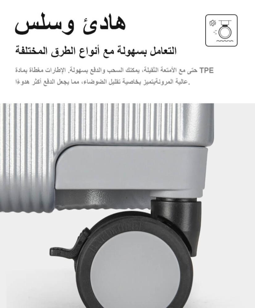 حقيبة سفر مميزة من شركة SUSHIMU مقاس 20 بوصة لون أبيض سكري