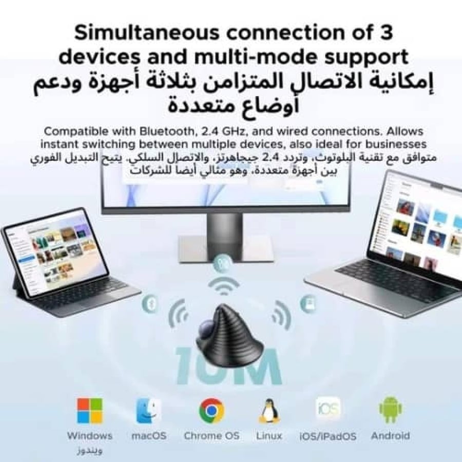 ماوس يوجرين (UGREEN) اللاسلكي بكرة التتبع