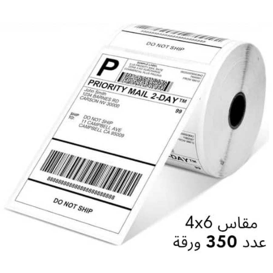 أوراق طباعة ملصقات و بوليصات حرارية، مثالية لبوليصات الشحن وغيرها