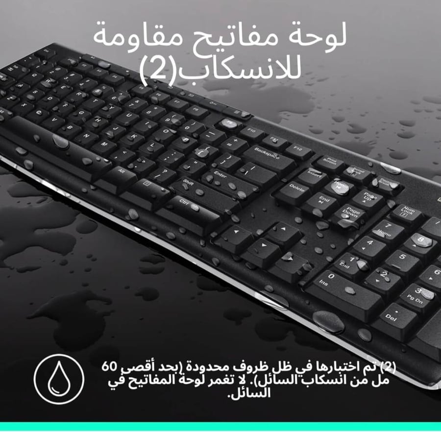 بكج كيبورد logitech لوجيتك MK270 COMBO مجموعة لوحة المفاتيح وماوس لاسلكية 2.4 غيغاهرتز - مستقبل موحد يو اس بي او بلوتوث 8 للوسائط المتعددة سي لابتوب وكيبورد انجليزي عربي سوداء