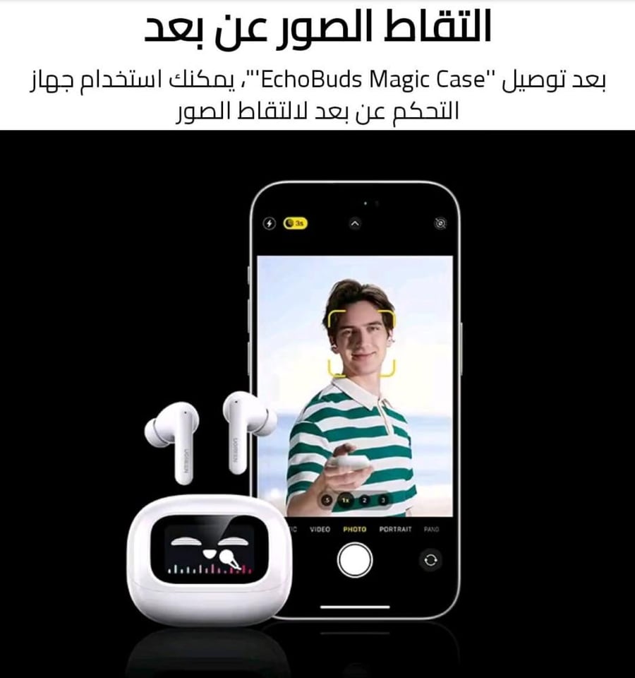 سماعة من UGREEN شاشة تفاعلية EchoBuds Magic Case: سماعات لاسلكية ذكية بتجربة صوت استثنائية