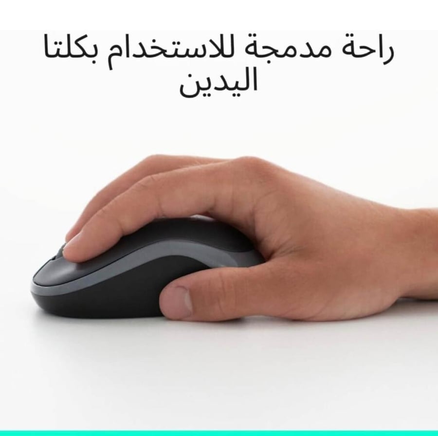بكج كيبورد logitech لوجيتك MK270 COMBO مجموعة لوحة المفاتيح وماوس لاسلكية 2.4 غيغاهرتز - مستقبل موحد يو اس بي او بلوتوث 8 للوسائط المتعددة سي لابتوب وكيبورد انجليزي عربي سوداء